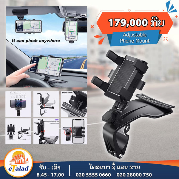 Adjustable Car Phone Holder