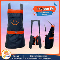 Coffee Shop Apron