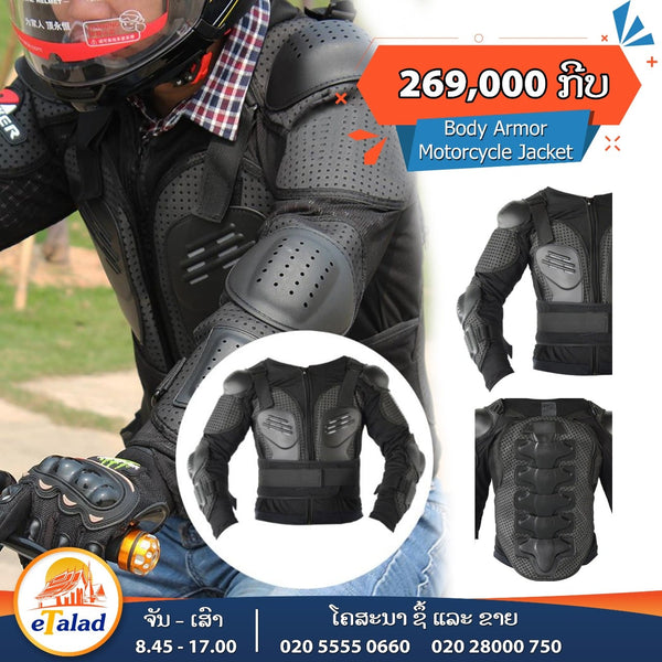 Motorcycle Body Armor