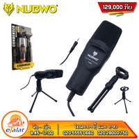 Nubwo M66 Condensor microphone